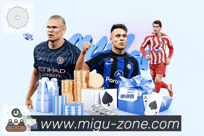 咪咕体育直播 精彩赛事